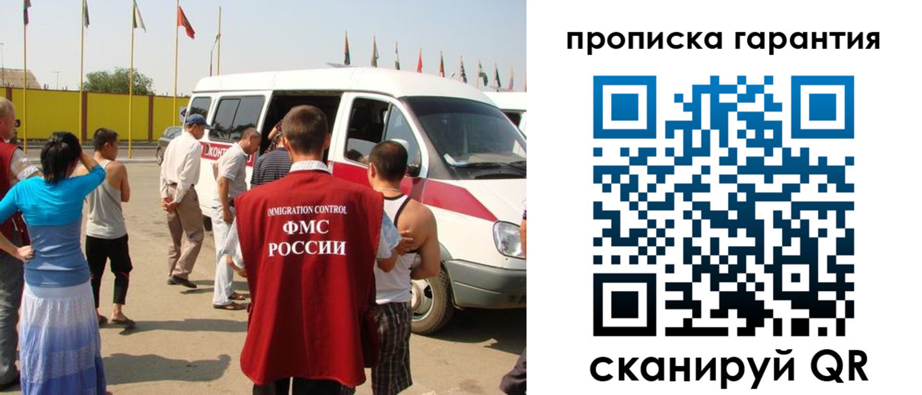 временная регистрация надежно в Можайске