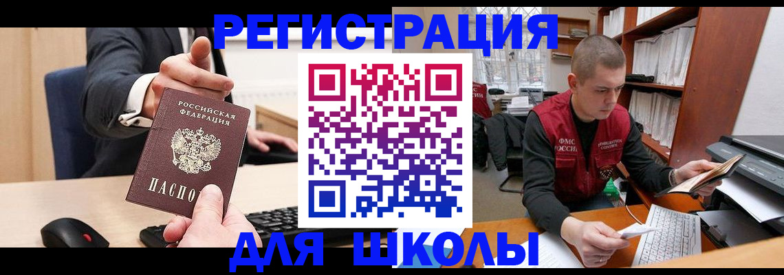 найти адрес прописки в Можайске