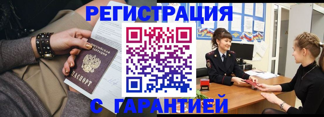 форма 3 в Можайске