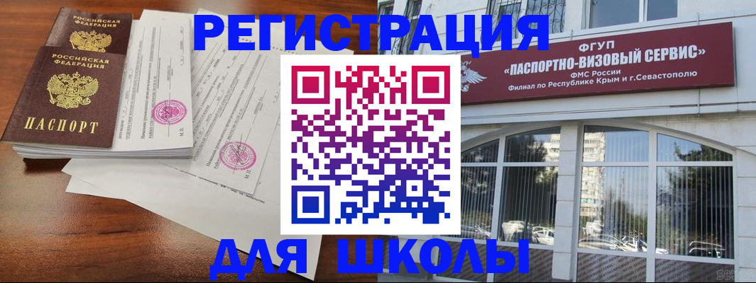 форма 3 в Можайске