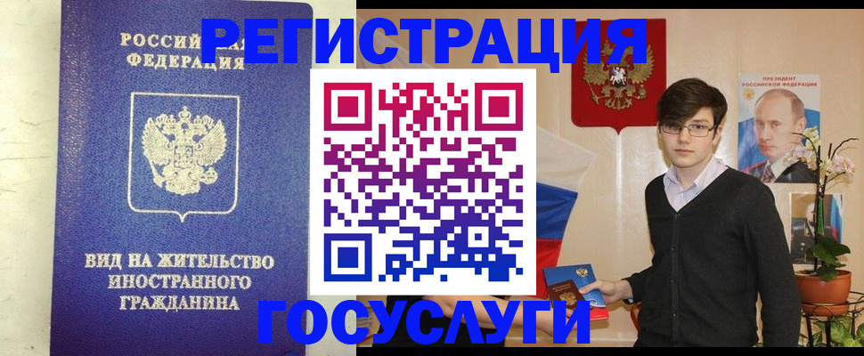 прописка гарантия в Можайске